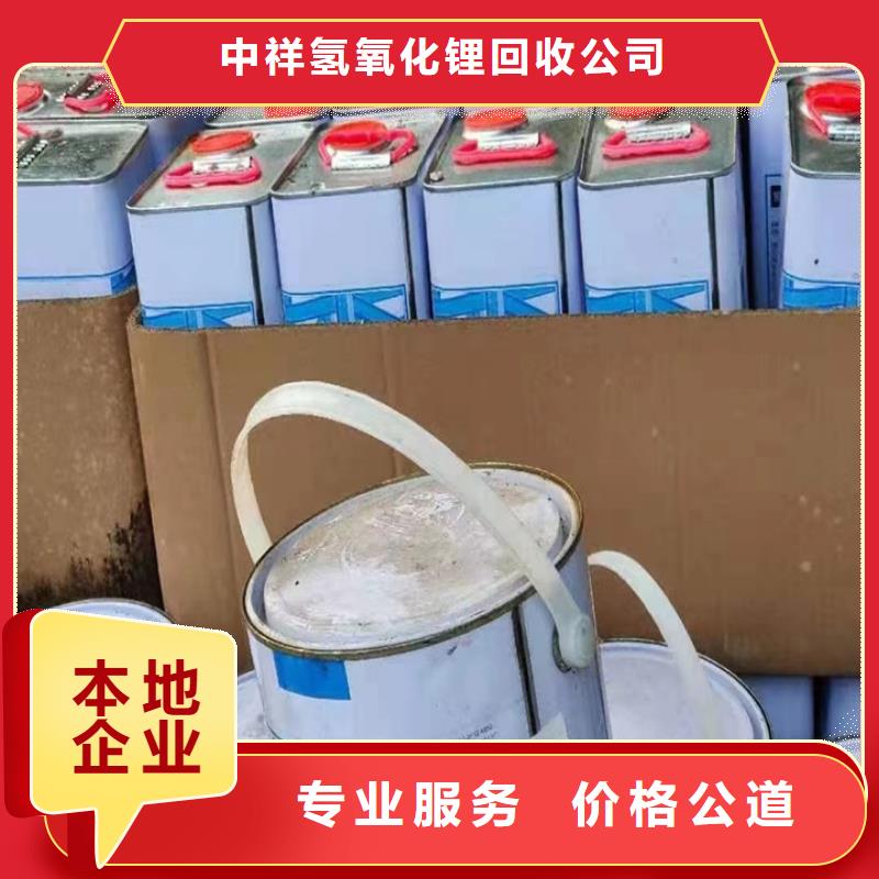 回收油漆二手塑料颗粒可靠放心