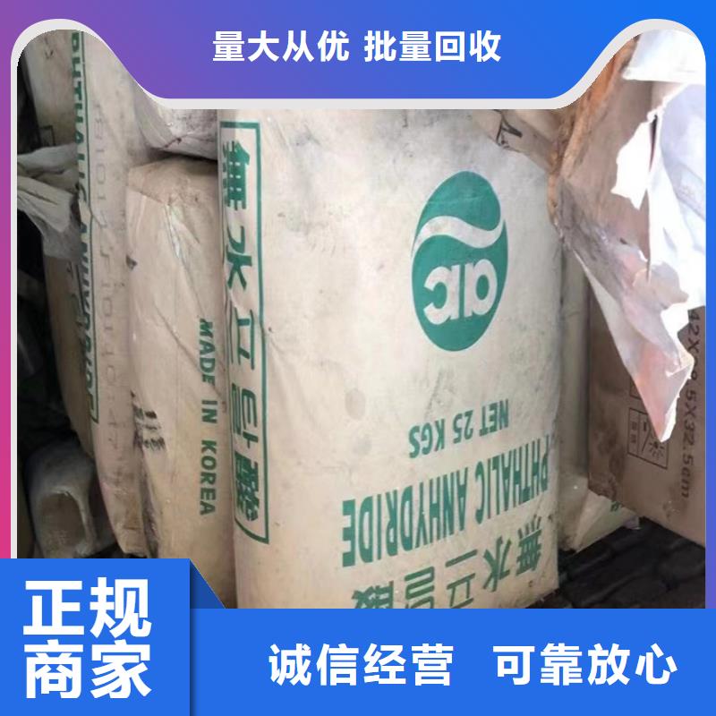 回收油漆,环氧树脂回收口碑良好