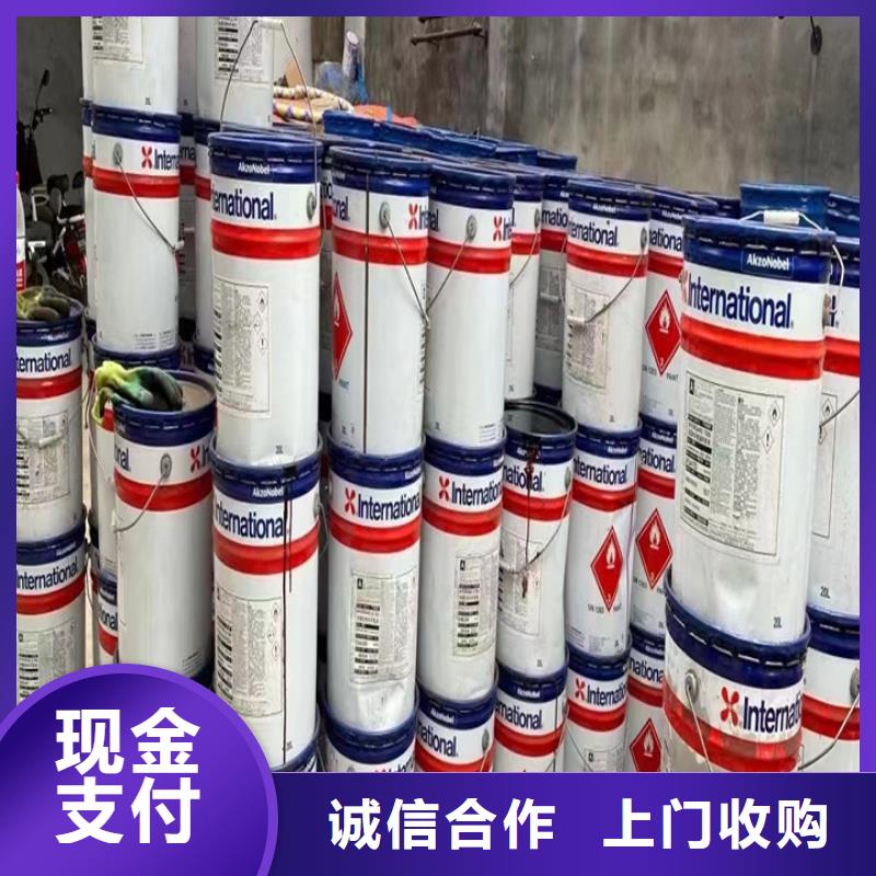 衡阳哪里回收库存家具漆价格