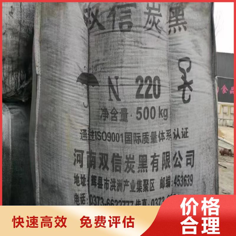 回收油漆二手塑料颗粒可靠放心