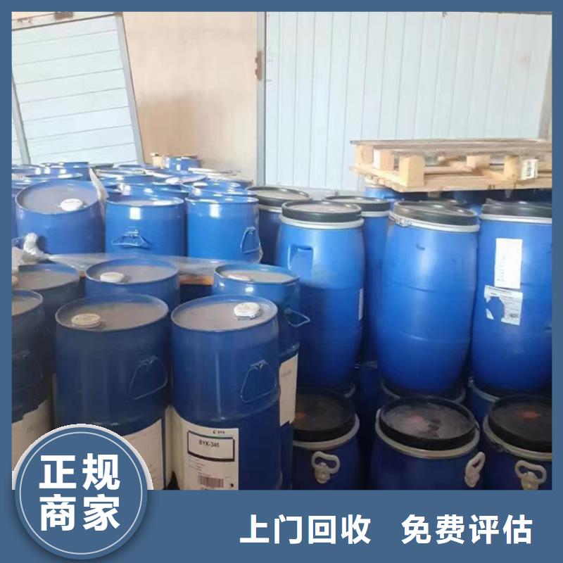 回收油漆_异氰酸酯回收多年行业经验