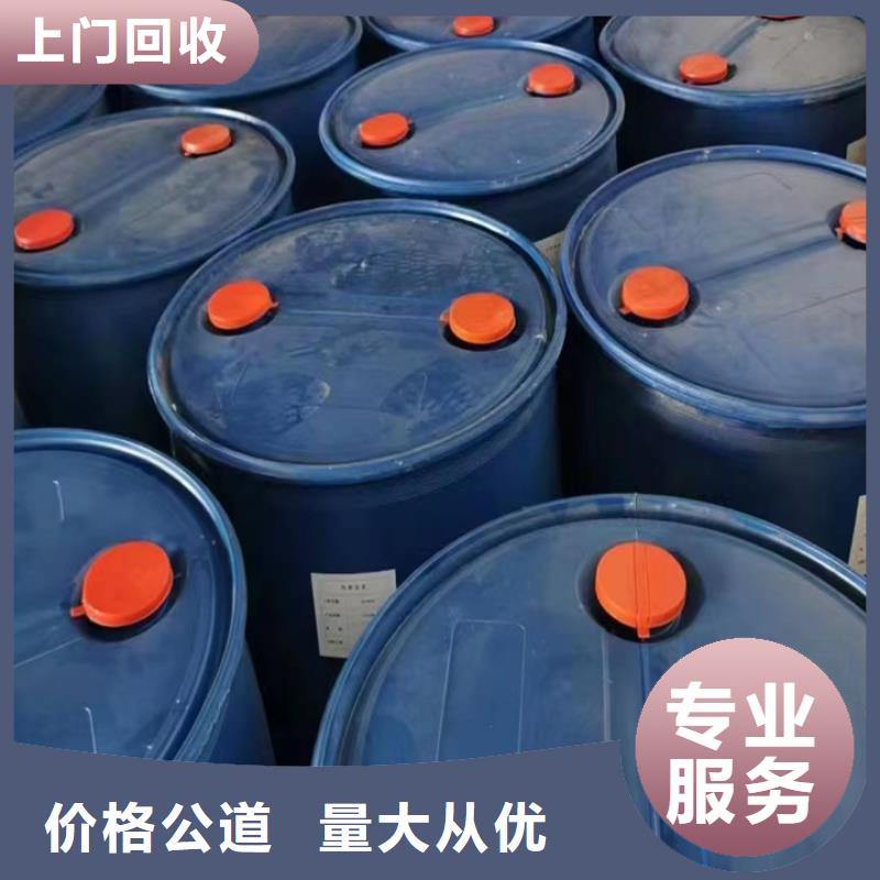 涟源回收过期改性异氰酸酯