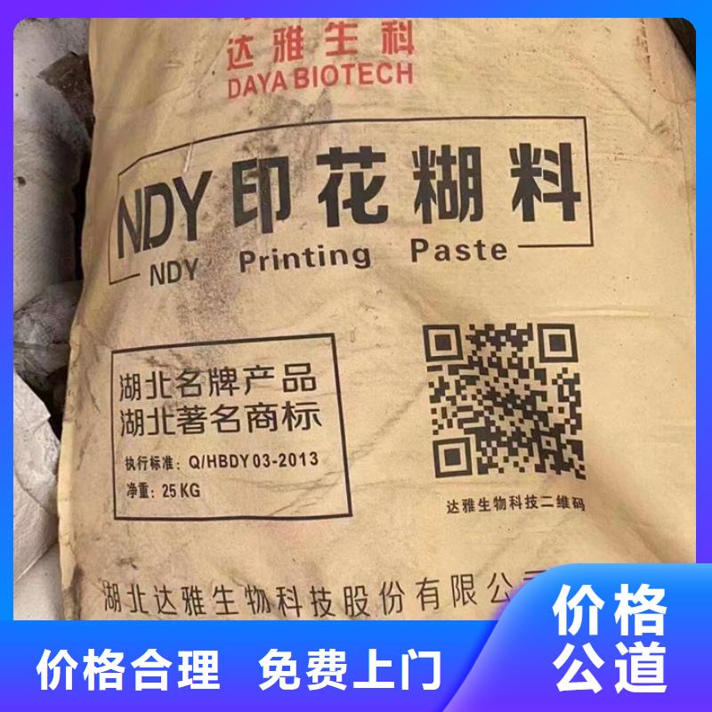 回收油漆回收石油树脂正规商家