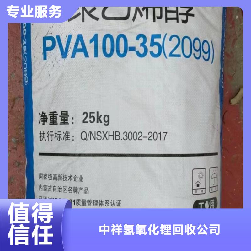 回收油漆二手塑料颗粒可靠放心