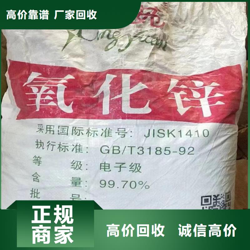 回收油漆二手废旧溶剂现金支付