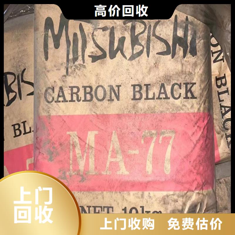 上饶上门回收聚醚胺价格高欢迎来电