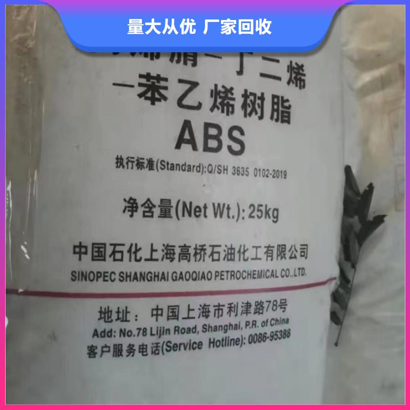 回收油漆二手香精香料高价靠谱