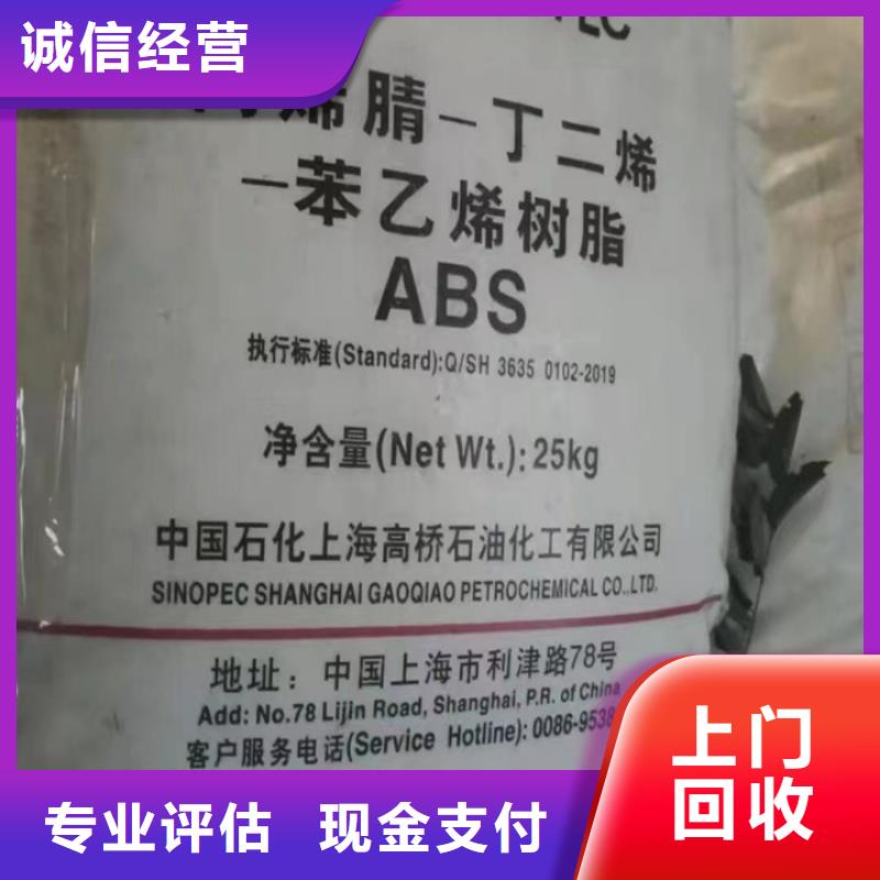 回收油漆二手废旧溶剂现金支付