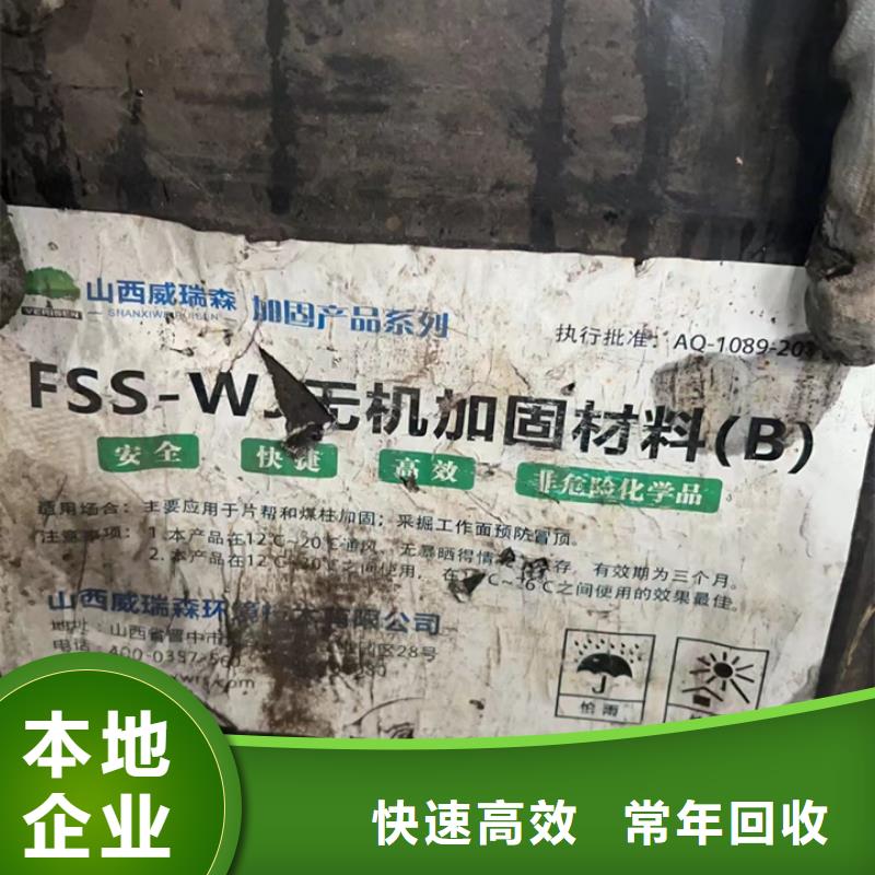 回收油漆回收聚合MDI专业团队