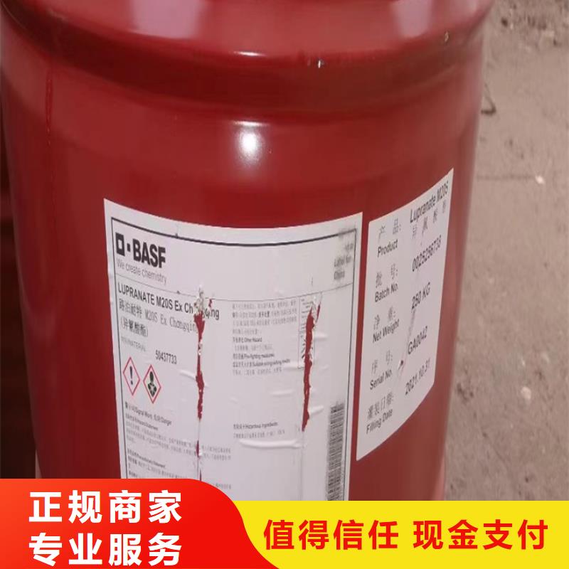 回收油漆 【回收钛白粉】上门估价-中祥氢氧化锂回收公司(辽源市分公司)-二八商务