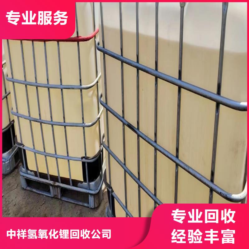 回收油漆,环氧树脂回收口碑良好