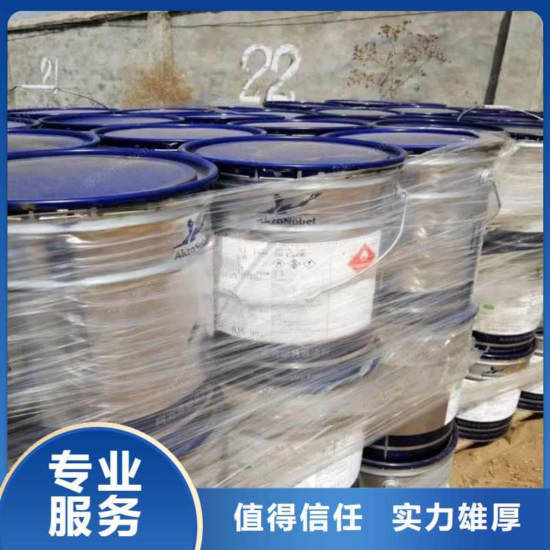 【回收环氧油漆厂家】二手工地剩余油漆涂料量大从优覆盖范围含|石台|贵池|黄山|阜阳|巢湖|亳州