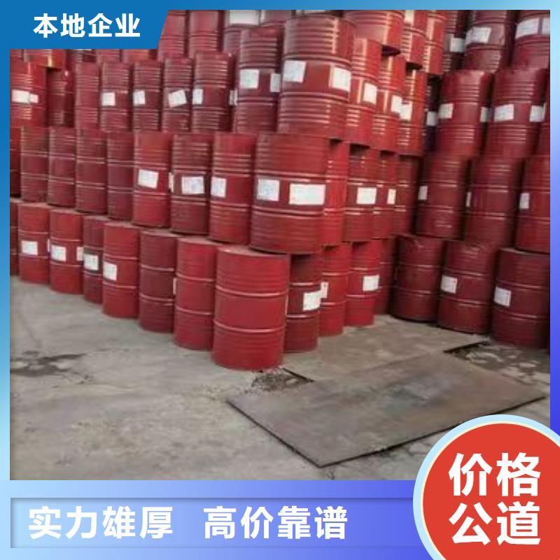 【回收环氧油漆厂家】_回收聚合MDI高价回收 中祥氢氧化锂回收公司(宁德市分公司)