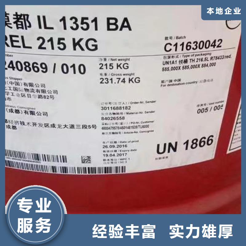 陇南回收氯丁橡胶厂家报价