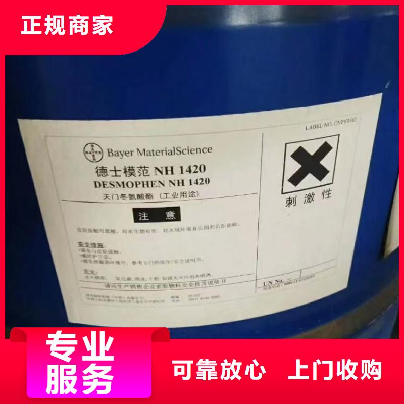 衡阳回收橡胶原料在线报价
