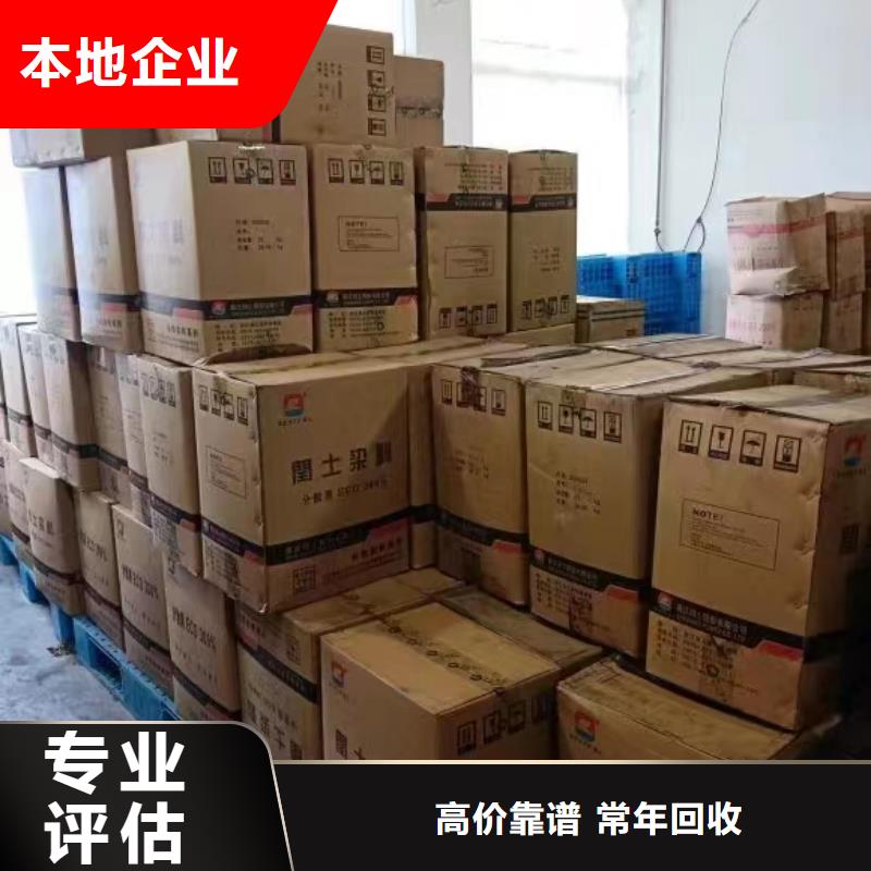 衡阳回收橡胶原料在线报价