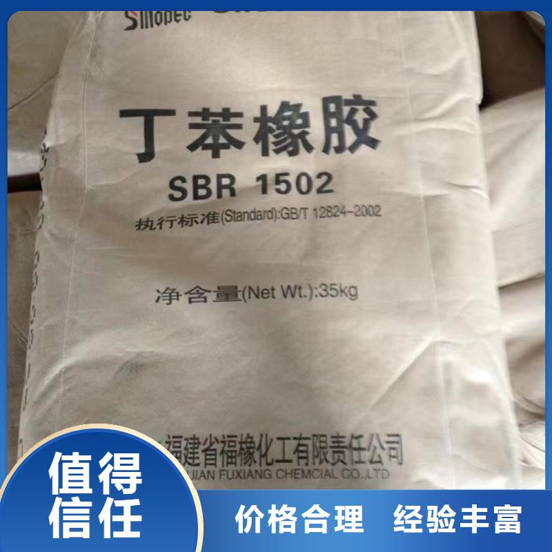 【 回收环氧油漆厂家 回收聚醚多元醇诚信合作】中祥异氰酸酯回收