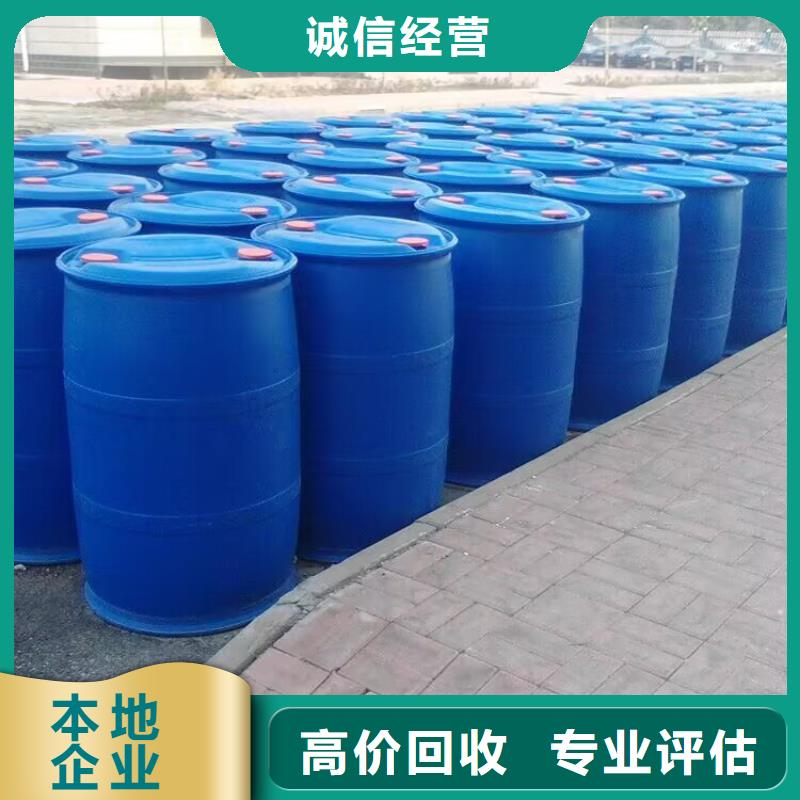 【回收环氧油漆厂家】二手工地剩余油漆涂料量大从优覆盖范围含|石台|贵池|黄山|阜阳|巢湖|亳州