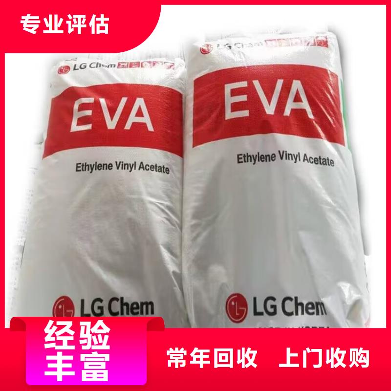 衡阳回收橡胶原料在线报价