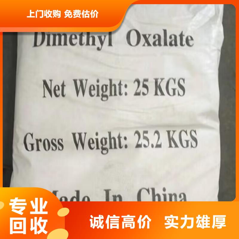 【回收环氧油漆厂家】_回收聚合MDI高价回收 中祥氢氧化锂回收公司(宁德市分公司)