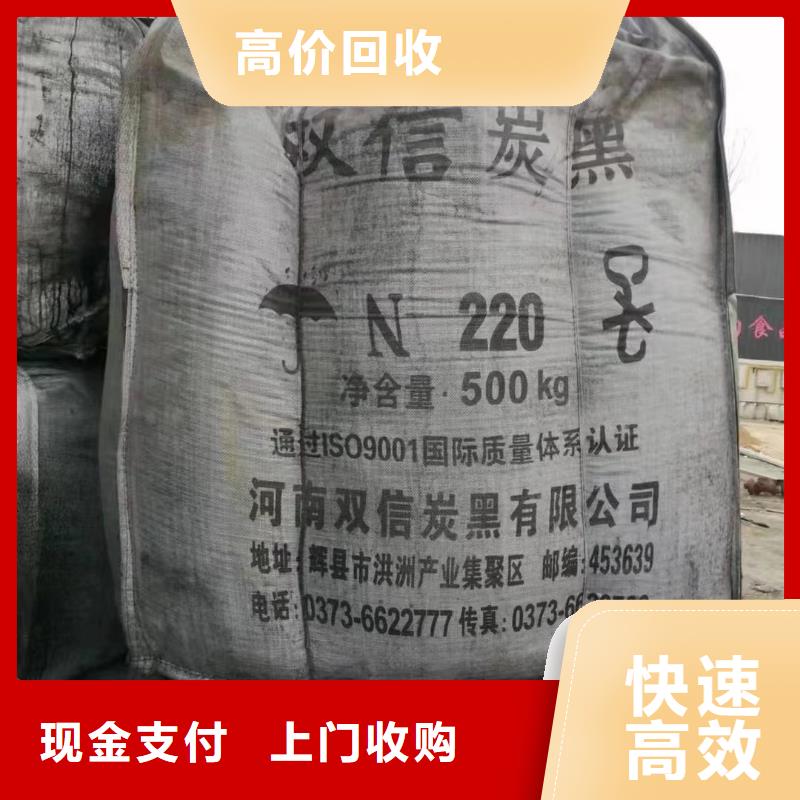 【回收环氧油漆厂家】_回收聚合MDI高价回收 中祥氢氧化锂回收公司(宁德市分公司)
