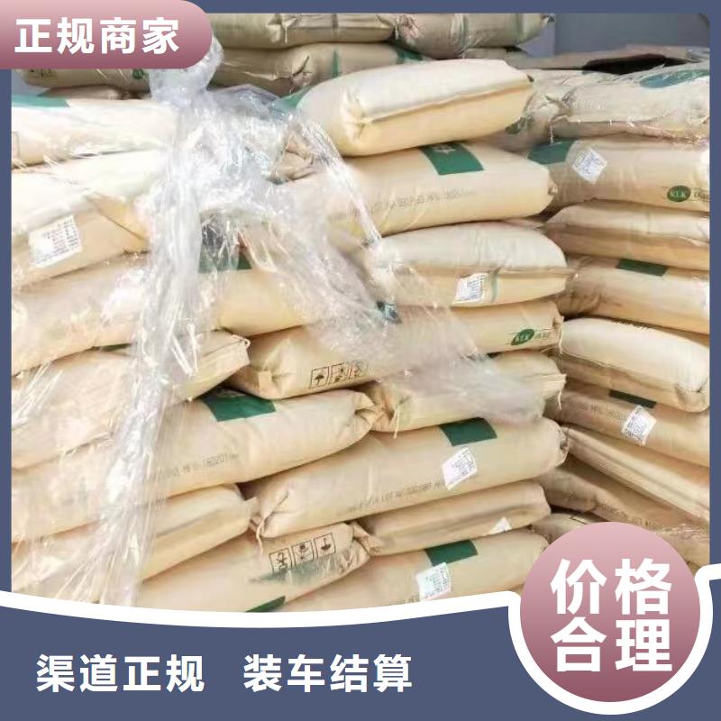 【 回收环氧油漆厂家 回收聚醚多元醇诚信合作】中祥异氰酸酯回收