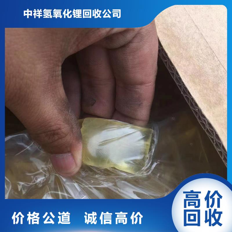 【 回收环氧油漆厂家 回收聚醚多元醇诚信合作】中祥异氰酸酯回收