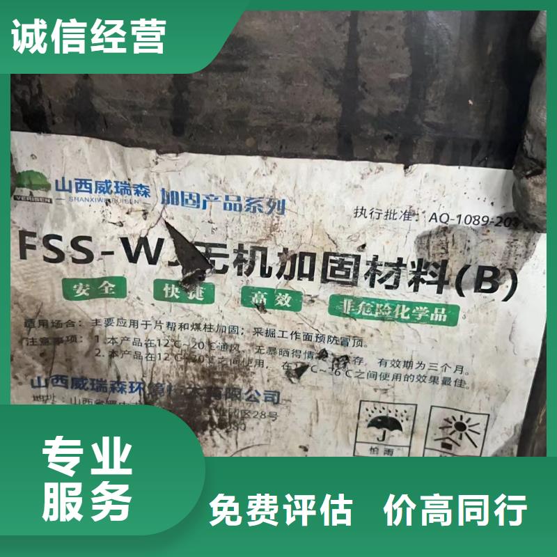 【回收环氧油漆厂家】_回收聚合MDI高价回收 中祥氢氧化锂回收公司(宁德市分公司)