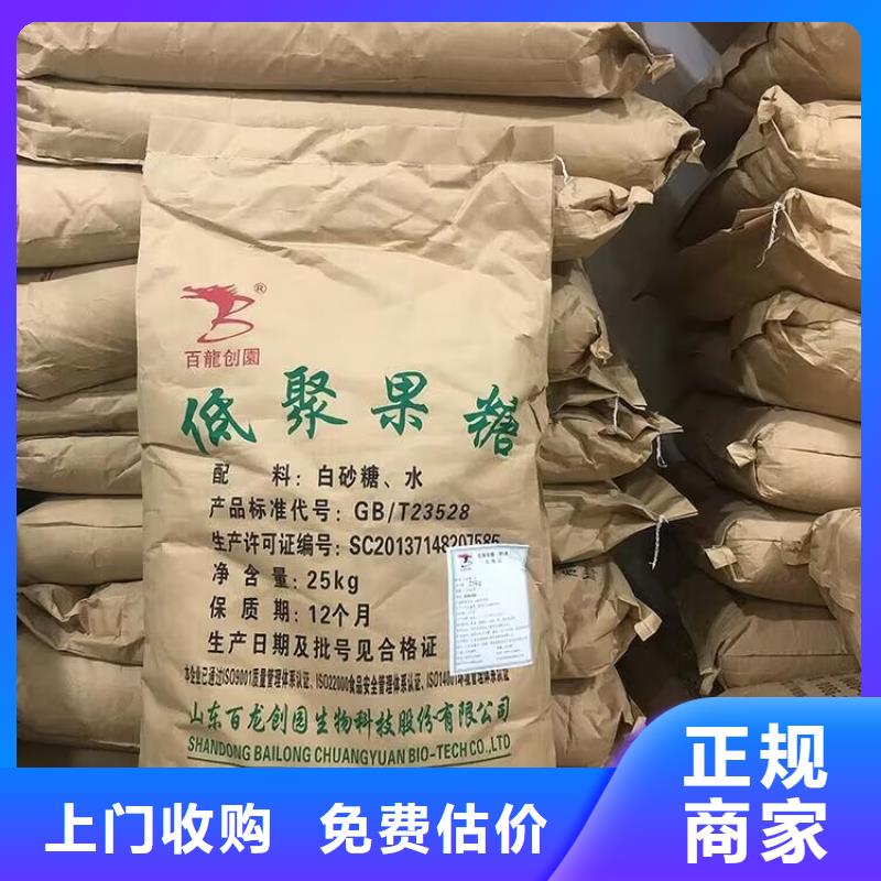 回收橡胶原料行情二手库存硫酸镍专业回收