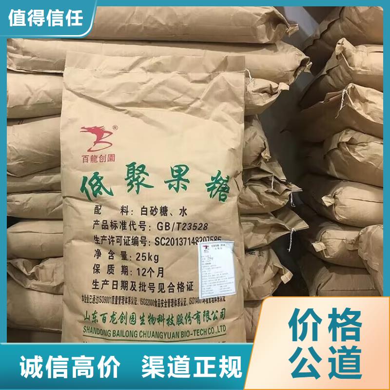 运城哪里回收MDI