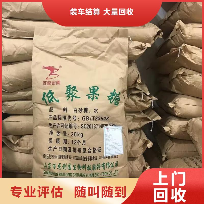 回收橡胶原料行情二手化工原料免费上门服务