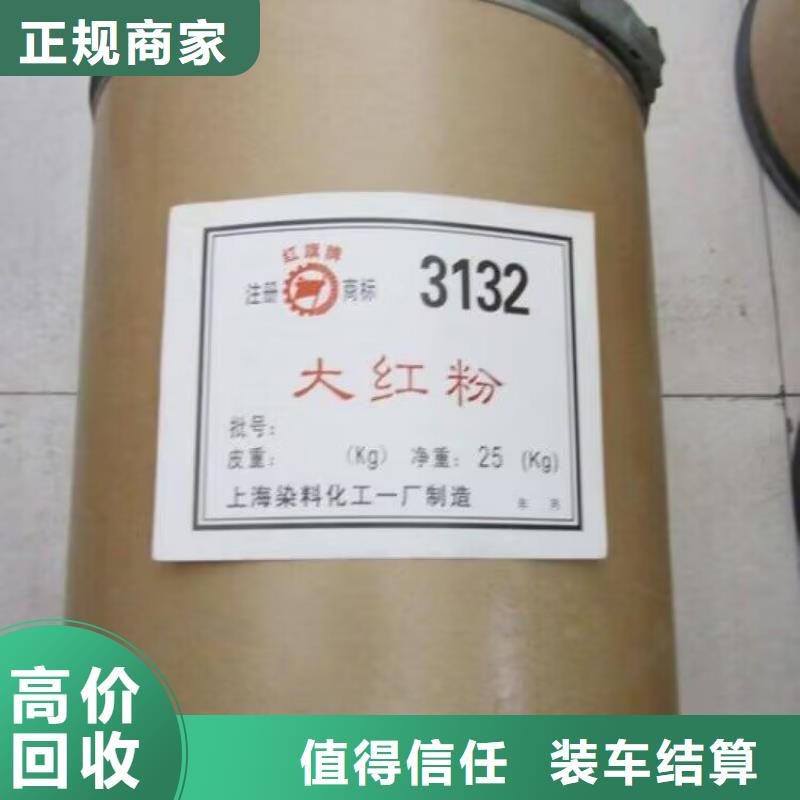 回收橡胶原料行情二手化工原料免费上门服务
