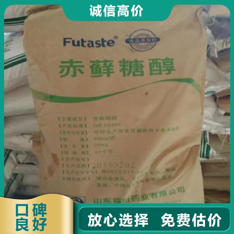 回收橡胶原料行情二手库存硫酸镍专业回收