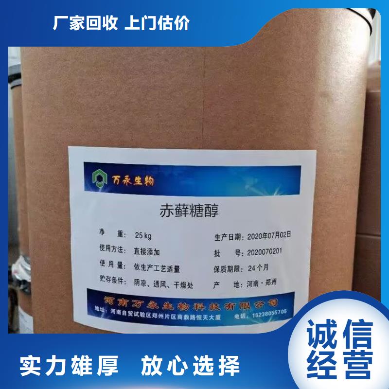 回收橡胶原料行情-二手碳酸锂专业回收