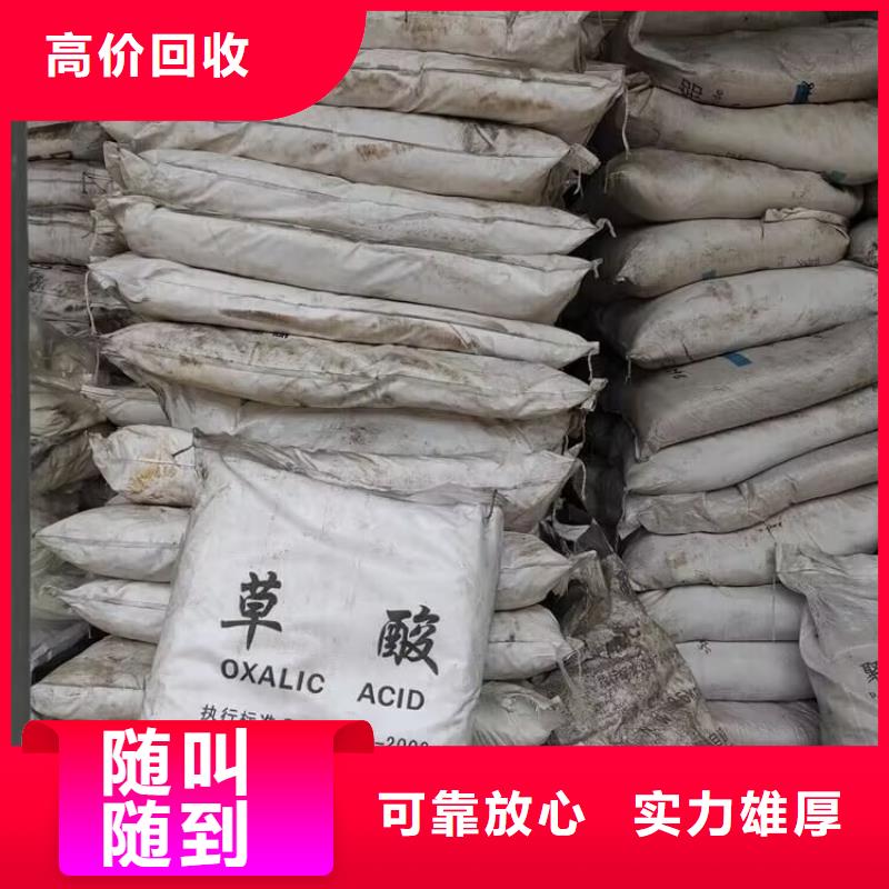 回收橡胶原料行情_二手二甲基硅油现款现结