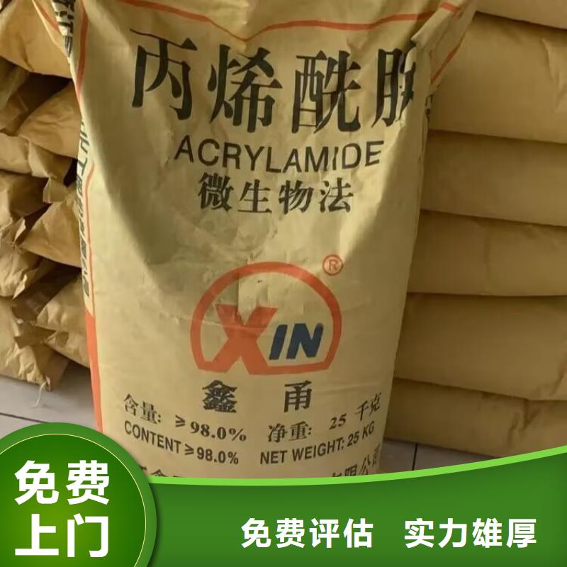 【 回收橡胶原料行情,回收环氧树脂诚信高价】_中祥氢氧化锂回收公司(黑龙江省分公司)