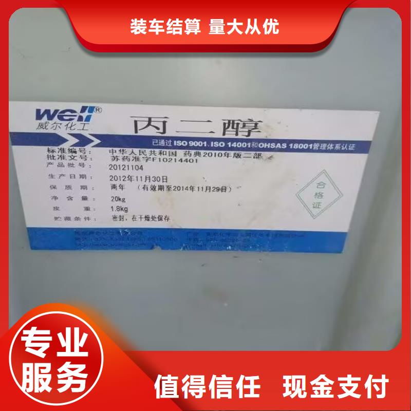 回收橡胶原料行情回收钛白粉口碑良好