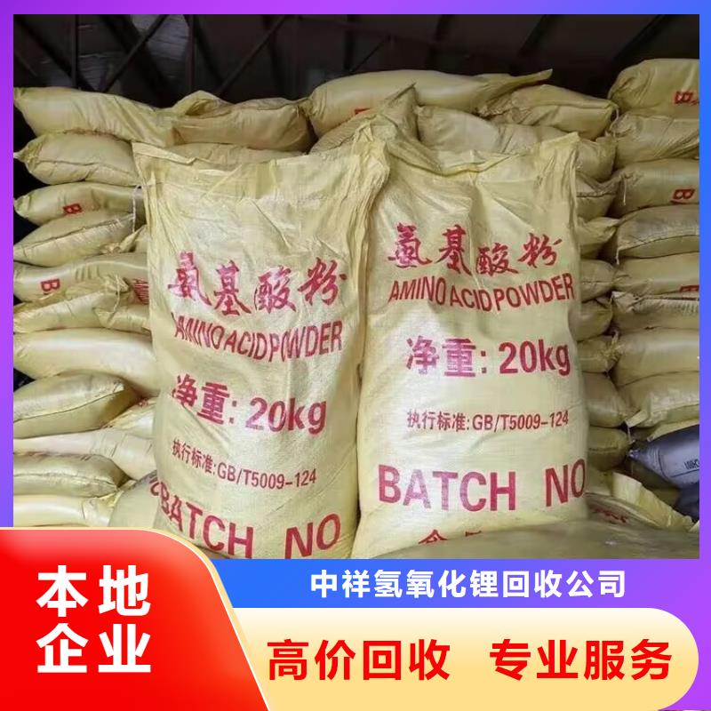 回收橡胶原料行情_二手二甲基硅油现款现结