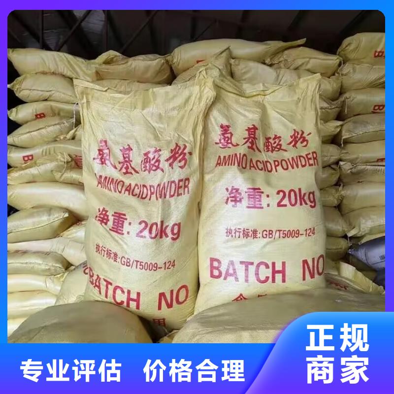 【回收橡胶原料行情回收塑料颗粒高价靠谱】