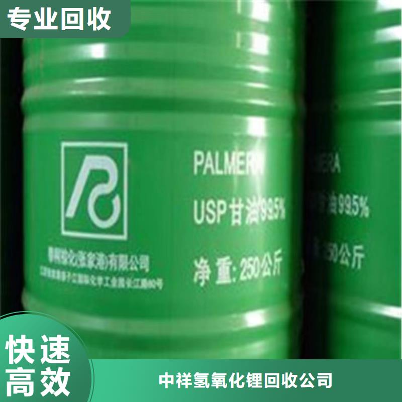 回收橡胶原料行情聚合MDI回收高价靠谱