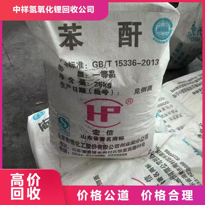 回收橡胶原料行情回收日化原料回收范围广