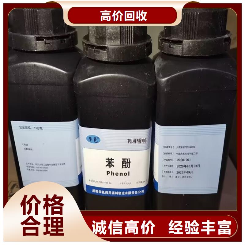 【回收橡胶原料行情回收塑料颗粒高价靠谱】