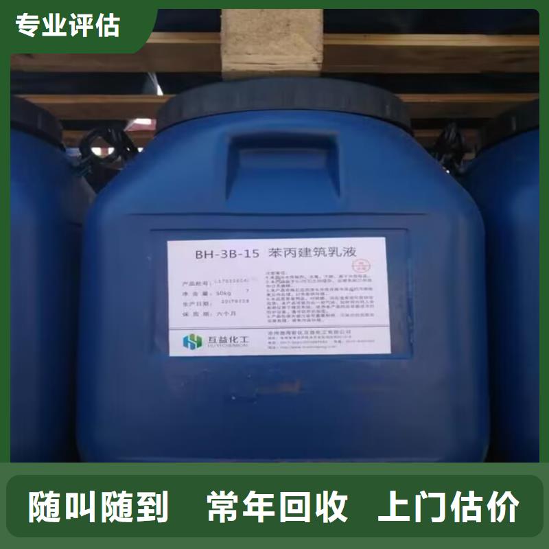 回收橡胶原料行情-二手碳酸锂专业回收