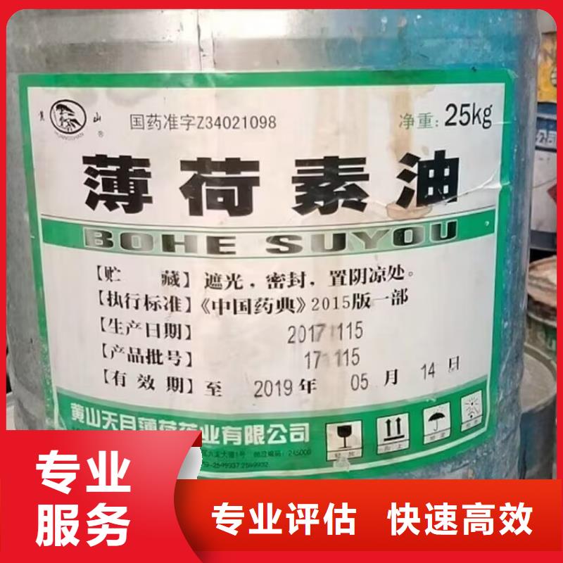大量回收氯化橡胶油漆值得选择