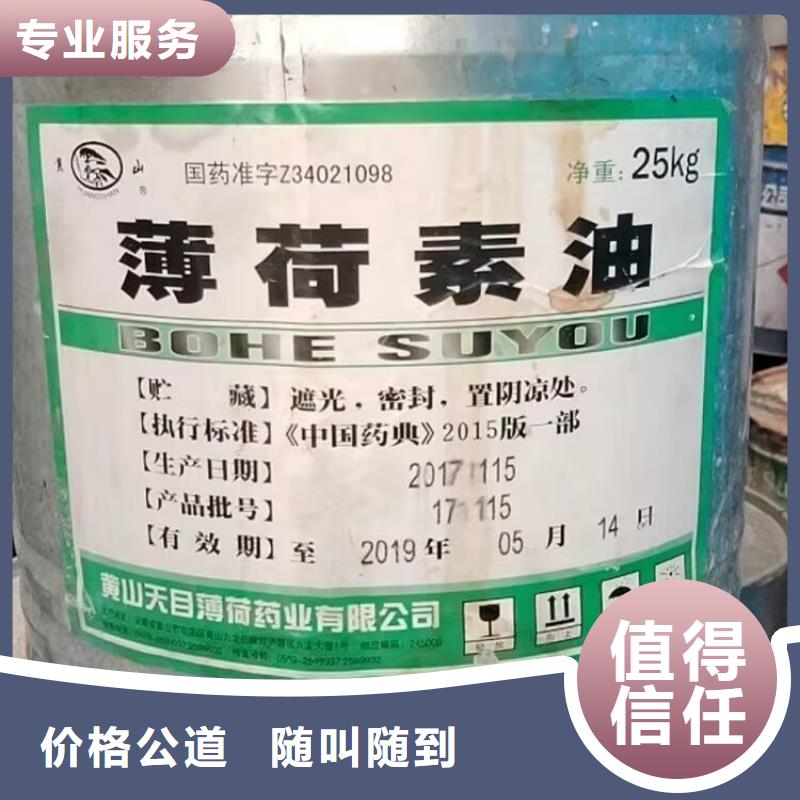 运城哪里回收MDI