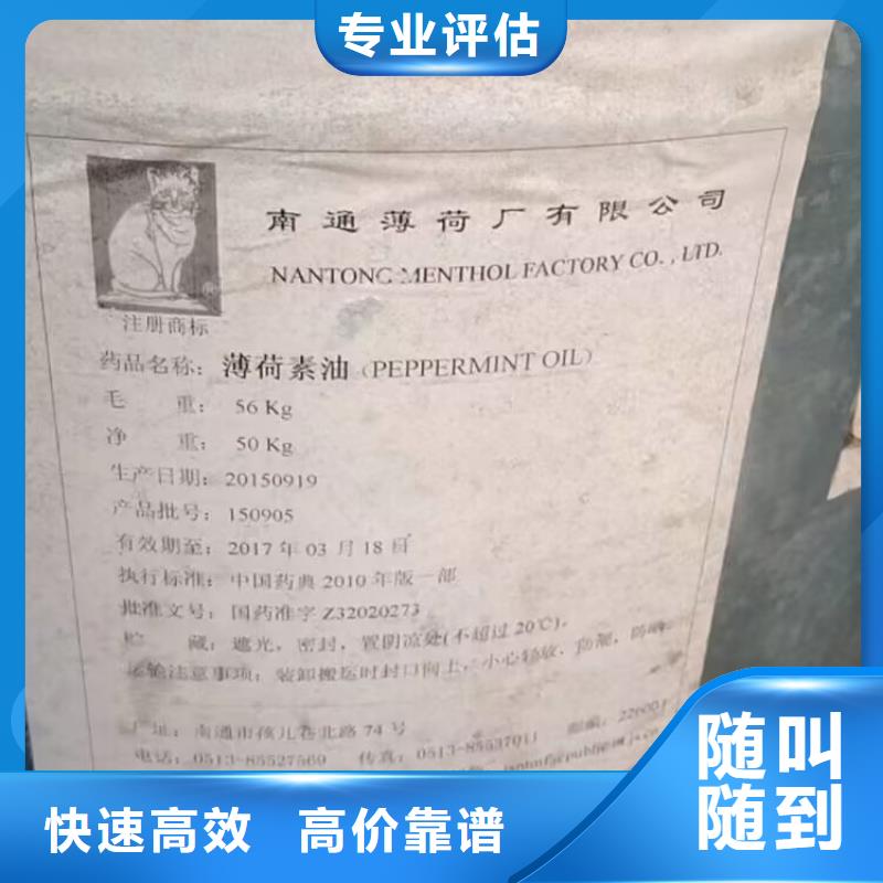 中山哪里高价回收汽车漆