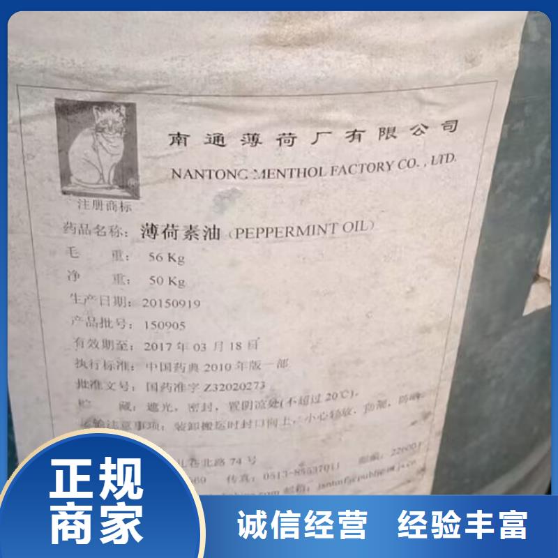 回收橡胶原料行情回收环氧树脂上门快