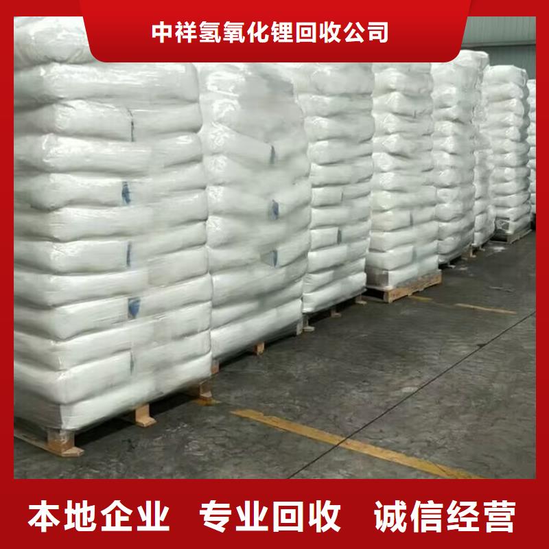 回收橡胶原料行情二手颜料实力强