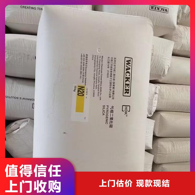 回收橡胶原料行情_二手二甲基硅油现款现结