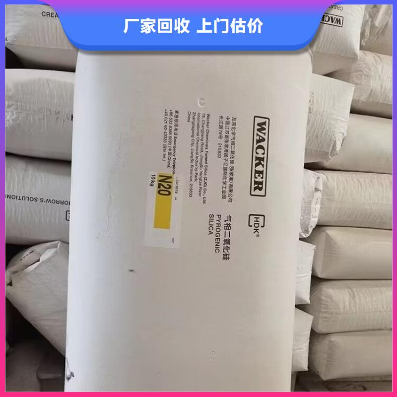 回收橡胶原料行情二手日化原料出价高